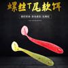 Tornillo para señuelo de pesca gusano suave con cola en T 5 cm/6 cm/7.5 cm señuelo artificial pesca Peces Negros picada gusano suave gusano de seda de cola única hierba suave erbio