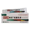 Miao Xianfeng Creme Antibacteriano de Lindano Pomada para Cuidados com a Pele para Uso Externo Novo Produto Dropshipping