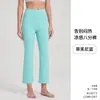 Pantalones de Fitness Europeos y Americanos de Verano Refrescantes Micro-Campana Ocho Décimas Cintura Alta Levanta Glúteos Sin Líneas Vergonzosas Pantalones de Yoga para Levantar Glúteos