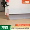 Tira de Sellado para Parte Inferior de Puerta con Ranura Aislamiento Acústico Ultra Silencioso Deflector de Espacio Anti-Fugas Puerta Inferior Puerta de Dormitorio Artefacto Cortavientos