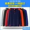 Overol de manga larga polo refrigerio cadena estampado logo bordado camisa publicitaria camiseta tooling