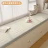 Tapete de Silicone para Bay Window, Tapete para Peitoril de Janela, Varanda Removível e Lavável, Novo Modelo 2025, Universal para Todas as Estações, Assento de Algodão de Alta Densidade Personalizado