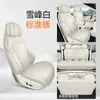 Funda Especial para Asiento de Coche Dongfeng Fad Star Sea S7 2024 Universal Cuatro Estaciones Cojín Todo Incluido Cubierta Transpirable Perforada