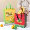 Bolsa de Durian Hecha a Medida Bolsa Tote de Fruta Sandía No Tejida Bolsa de Empaque Exterior Bolsa de Plástico Personalización de Empaque de Fruta