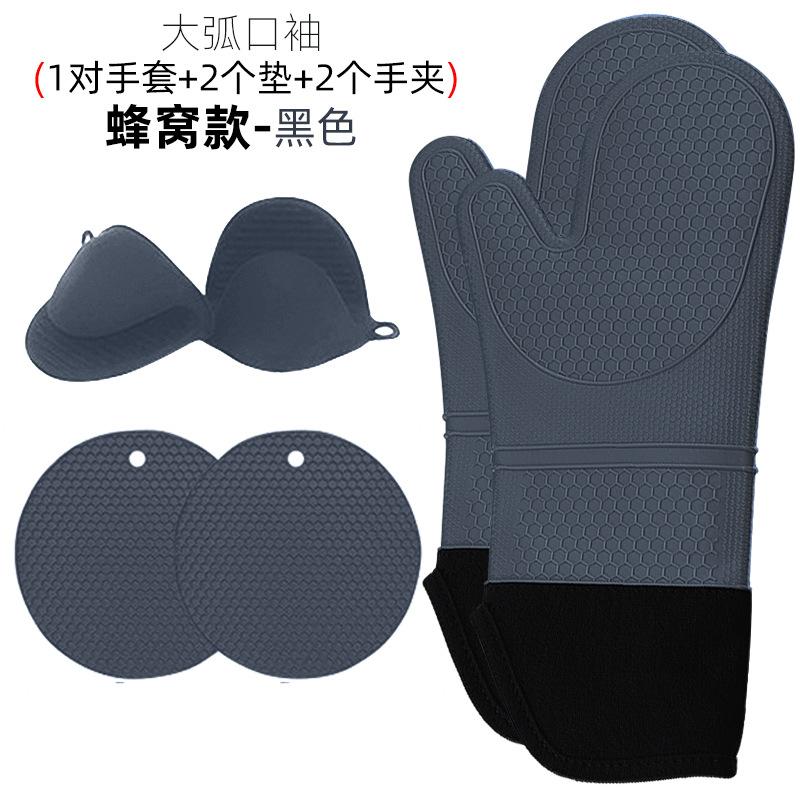 黑色MG_8299