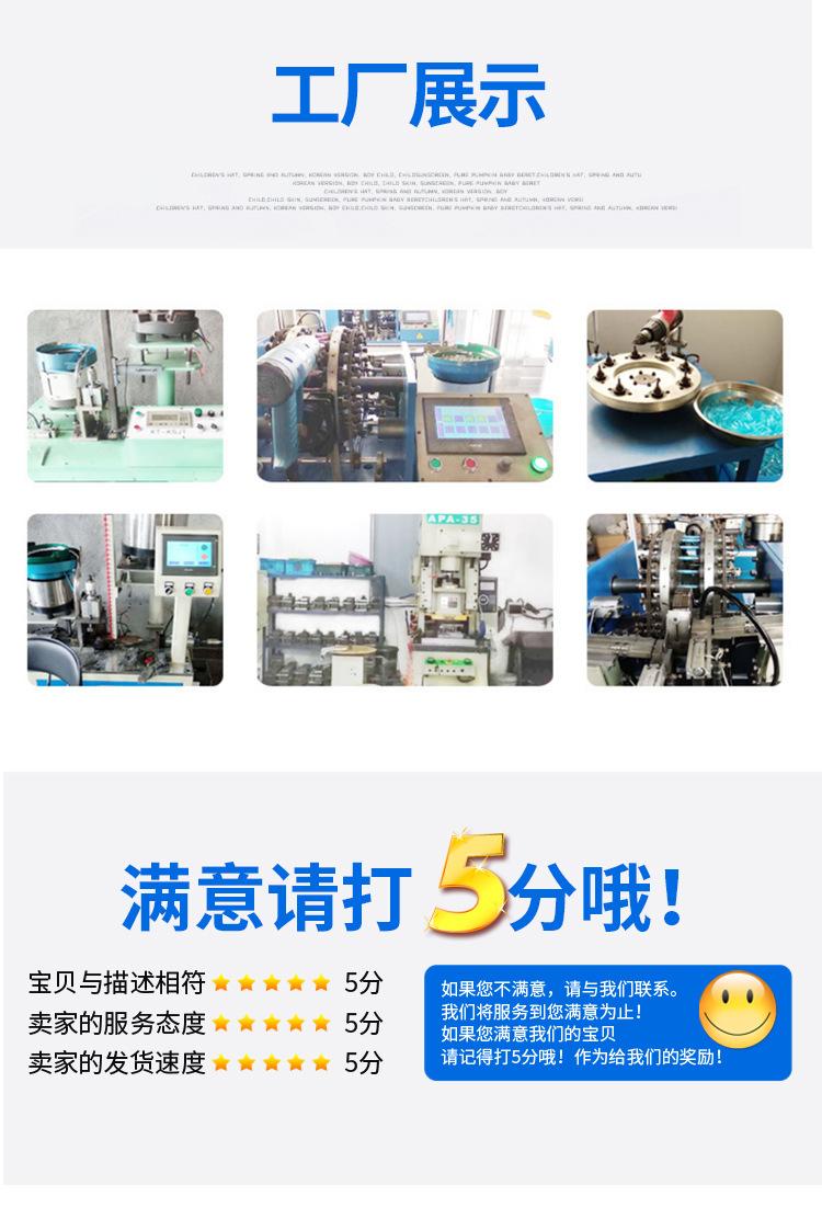 改成后模板详情页_12