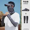 Gorra Visera de Protección Solar para Hombre para Exteriores Verano 2026 Nueva Transpirable Ajustable Gorra de Sol Deportiva con Protección UV