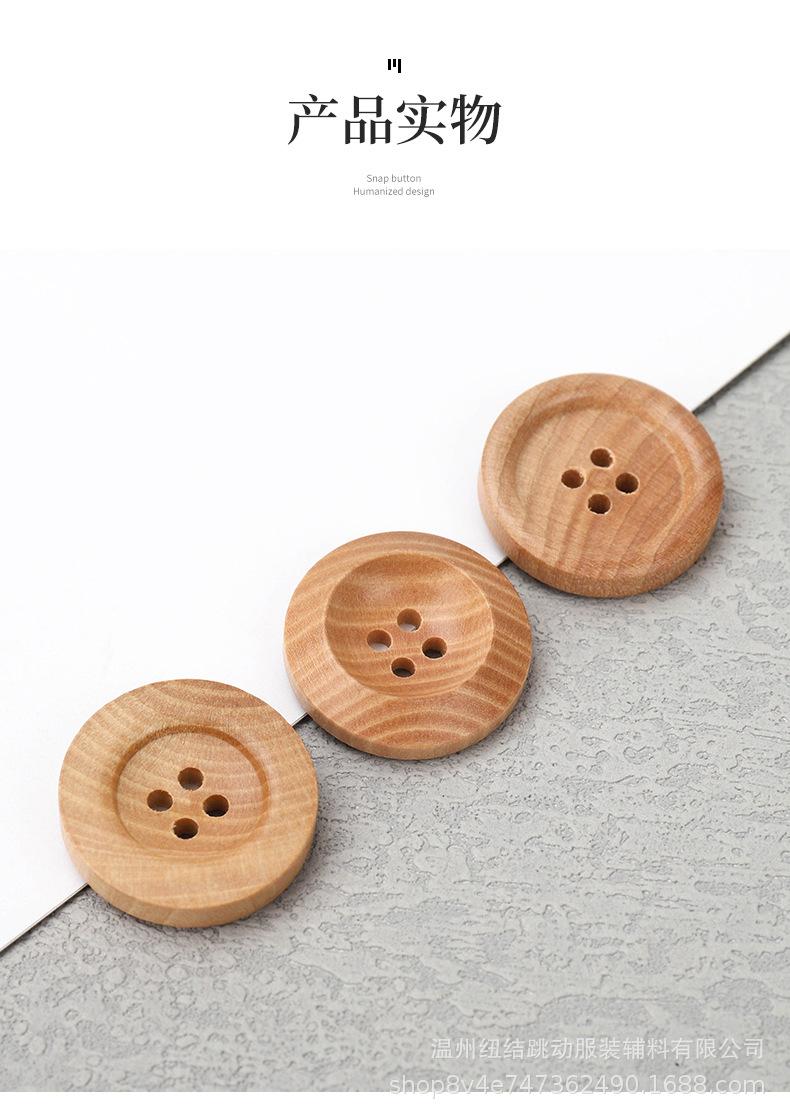 纽扣_08.jpg