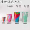 Taza de silicona creativa de 16 oz portátil antideslizante color mixto delgada mini taza para bebidas frías taza de cerveza vaso pequeño venta al por mayor