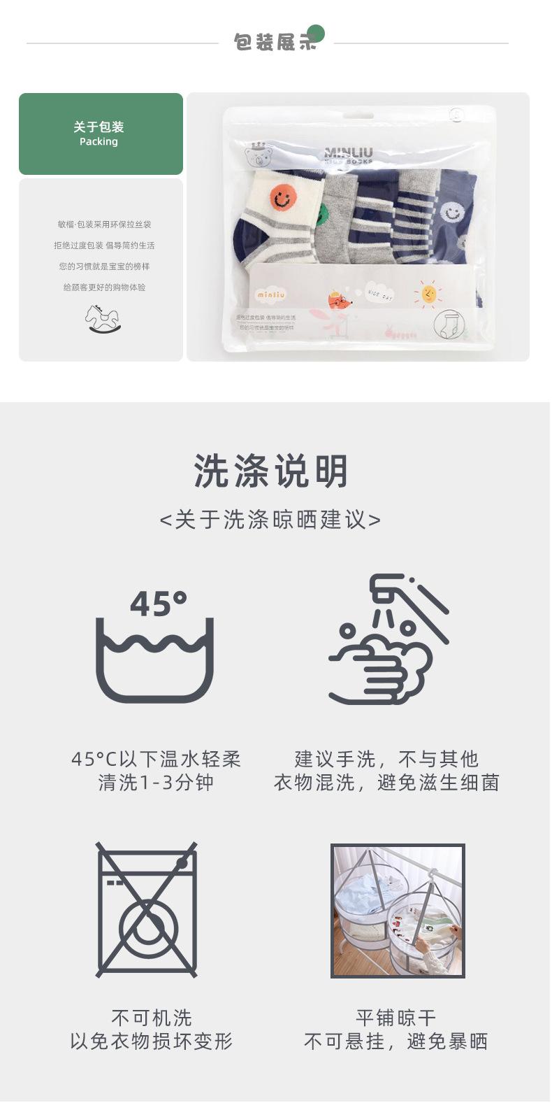 详情_19.jpg