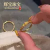 El mismo estilo que el nuevo anillo de flor de vid dorada estilo chino de la joyería, diseño artístico retro exquisito con un estilo nacional, ajustable para usar en capas