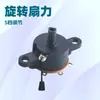 Towei Ventilador de Suelo con Oscilación Interruptor Giratorio Interruptor Giratorio de 5 Velocidades Interruptor Giratorio de 360