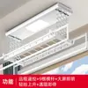 Tipo Pressão-Elevação Secador de Roupas Elétrico Doméstico para Varanda Refrigeração Doméstica Rack Telescópico de Camada Dupla Tela Cheia Inteligente