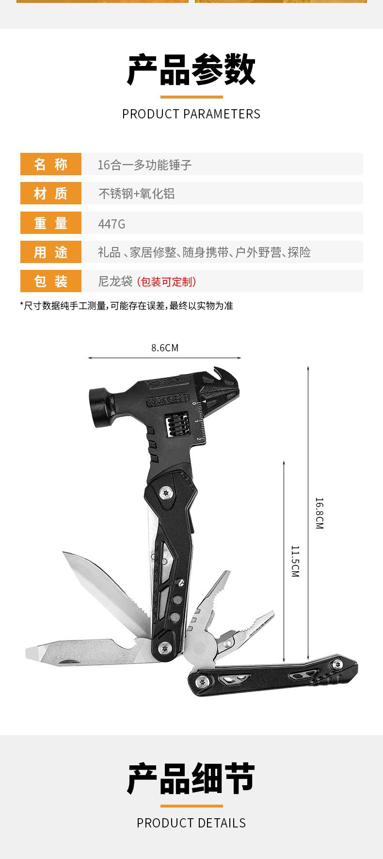 详情页_05.jpg