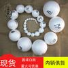 [Ang Mao] Bola de espuma navideña Styrofoam blanco sólido bola boda DIY accesorios hechos a mano salida de fábrica