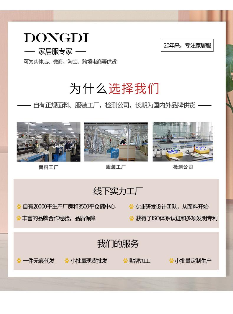 微信图片_20220120112138