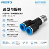 Conector de tubería industrial FESTO tipo Y de conexión rápida roscado NPQE-Y-R14-Q8-P10 original