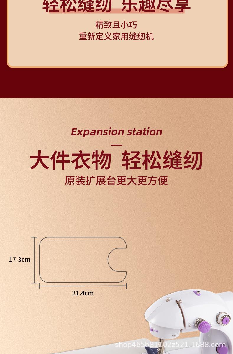 缝纫机_03.jpg