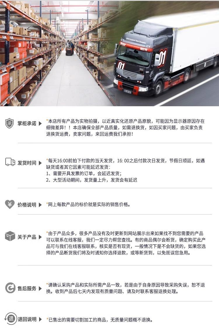 详情图片_15.jpg