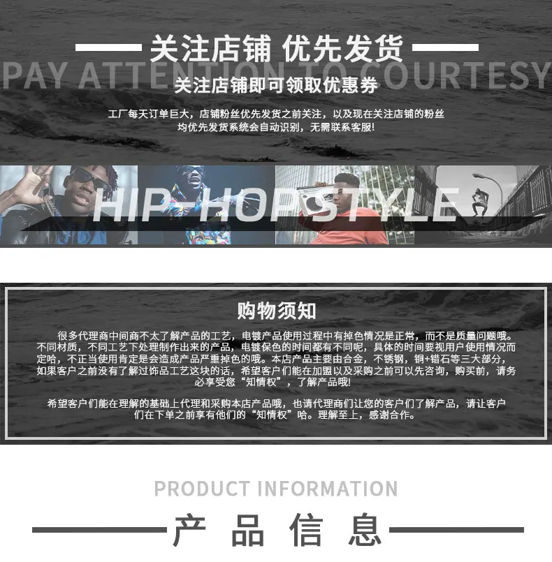 详情页模版改_01.jpg