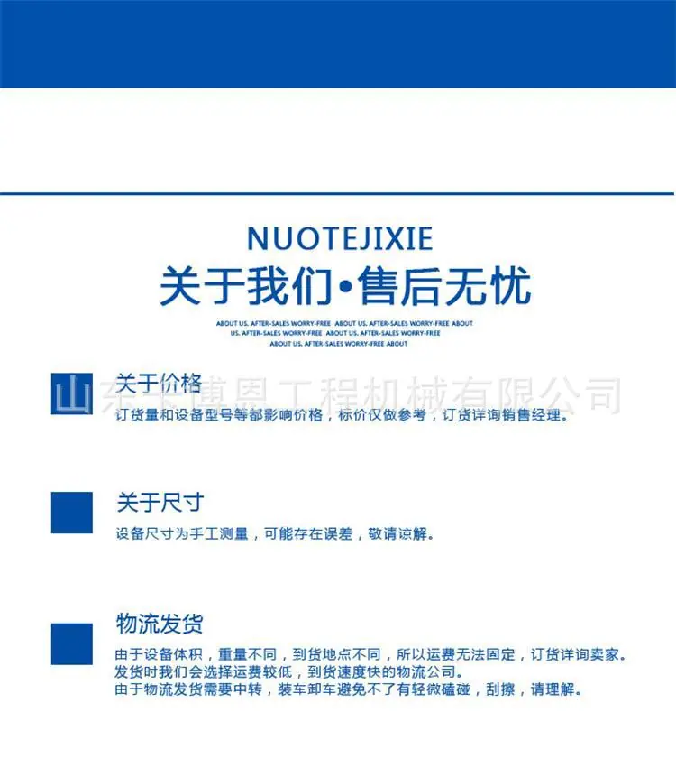 生物质燃烧机新 (5)