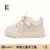 Zapatillas para Niña 2026 Nuevas Zapatos Blancos de Caña Baja para Niño para Primavera y Otoño Zapatos Deportivos para Niños Grandes Zapatos Casuales de Otoño para Niña