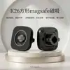 Soporte Magnético Magsafe Accesorios para Teléfono para Coche Cabezal de Anillo Fabricante de Automóviles Soporte para Coche Magsafe