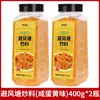 Sazonador Embotellado para Camarones Salteados Estilo Hong Kong, Botella Grande, Sazonador con Sabor a Ajo para Camarones y Cangrejos Salteados