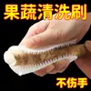 Escova de Limpeza de Frutas e Legumes, Escova de Limpeza de Cozinha, Escova de Lavar Legumes, Escova de Silicone para Lavar Louça, Escova de Frutas, Escova Multifuncional Doméstica Flexível