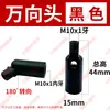 Tubo con forma manguera flexible tubo de cuello de cisne foco LED con cabeza de rosca macho y hembra accesorios para lámpara de mesa lámpara de pie