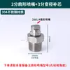Bico em Forma de Leque de Aço Inoxidável 304 Máquina de Limpeza de Alta Pressão Máquina de Lavar Carros Bico Atomizador Remoção de Poeira Aspersor Industrial