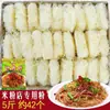 Macarrão de Arroz Seco Xinzhao, Macarrão de Arroz Frito Autêntico de Guangdong, Salgadinhos de Macarrão de Arroz de Fujian, Macarrão Fino de Guilin, Loja Principal de Macarrão