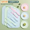 Venta al por mayor Spot Cuchillo de plástico de cocina para jardín de infantes Plato de frutas Cuchillo de frutas Cuchillo y tenedor para suplementos alimenticios Herramientas Juego de cuchillos para cortar verduras para bebés