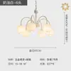 Lâmpada Moderna Simples Estilo Creme para Sala de Estar Celebridade da Internet Novo Tulipa Lustre para Quarto Espectro Completo Lustre para Sala de Jantar Estudo