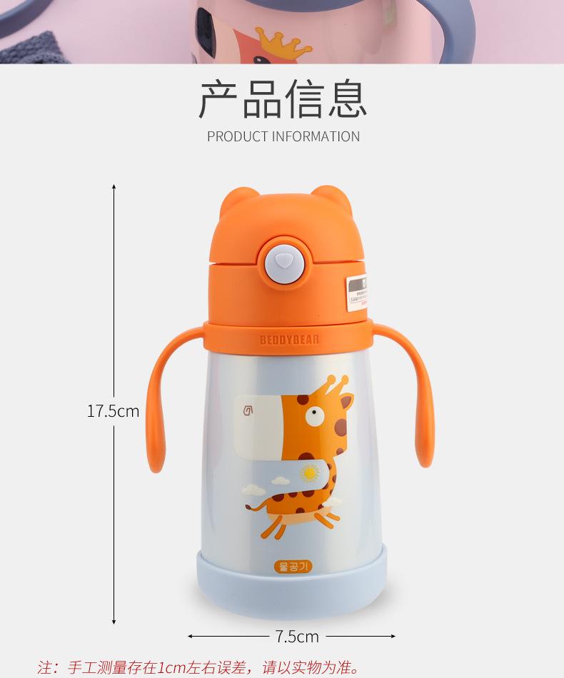 学饮保温杯_11.jpg