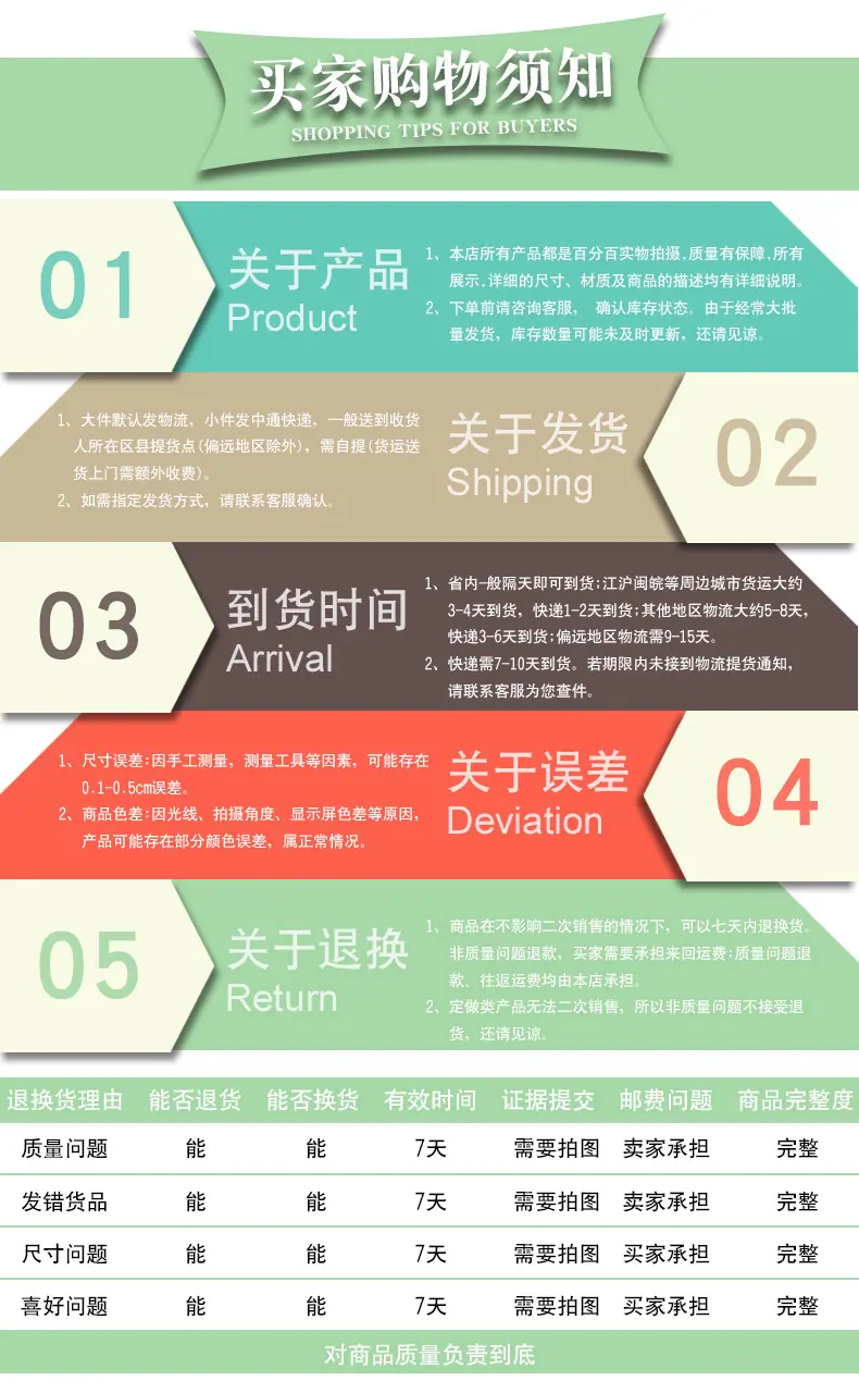 详情页_17.jpg