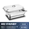 Calentador de Alimentos Eléctrico para Buffet de Hotel Baño María Estufa Cantina Comida Rápida Buffet Recipiente Aislado Olla Aislada Comercial