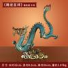 Jishanyuan Xianglong Xianrui Adornos de Dragón de Cobre signo zodiacal Dragón Qinglong dragón dorado sala de estar decoración del hogar 0988