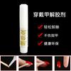Removedor Especial de Esmalte para Uñas Portátiles Bai Yi, Removedor Adhesivo para Puntas de Uñas al por Mayor, Disolvente de Pegamento para Uñas, Arte de Uñas