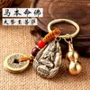 Accesorios colgantes de latón con ocho santos patronos, llavero de coche para pareja, calabaza vacía, arena, cuerda amarilla, cinco accesorios de dinero del emperador