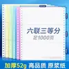 Papel para impresión de agujas de computadora 3 copias 3 puntos iguales 3 copias 2 copias 1 copia 5 copias 6 copias orden de entrega 1000 páginas