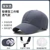 Casco de Seguridad Ligero para el Trabajo, Gorra Protectora para Taller de Fábrica Todas las Estaciones, Gorra de Béisbol Corta Transpirable con Forro