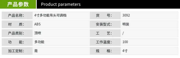 详情6_04.jpg