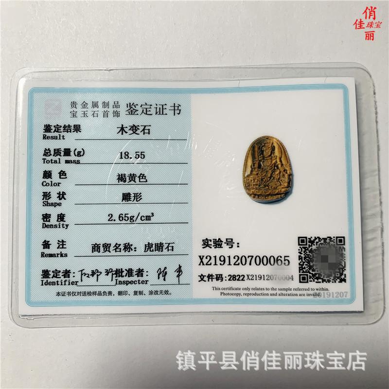 12888911930_1130952943