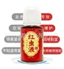 Aditivo para pesca Qianlixiang pequeño de Liu Zhiqiang, atrayente de peces de alta concentración para pesca en aguas salvajes, licor herbal de huevo y leche, pasta de camote, el camino de la fragancia