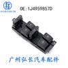 1J4959857D Es Adecuado para Volkswagen Baolai Paste Golf Interruptor de Elevalunas Interruptor de Elevalunas