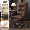 Silla de Jefe, Silla de Computadora para Estudio en Casa, Silla Gamer para Dormitorio, Sillón Perezoso de Negocios, Silla de Oficina para Estar Sentado Mucho Tiempo