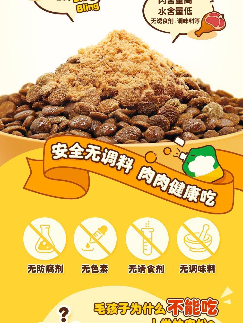 松松伴详情页2_03.jpg