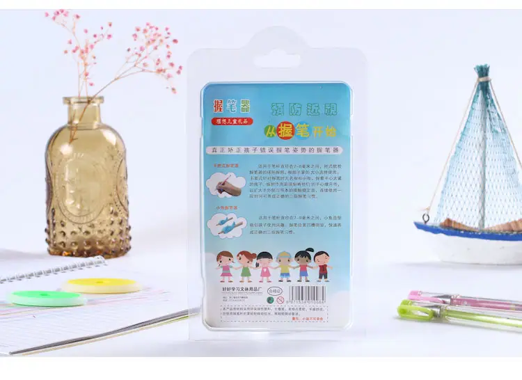 握笔器大全_14.jpg