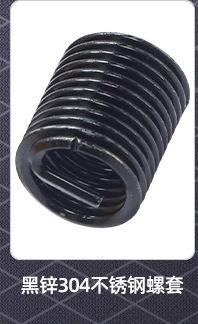 304不锈钢钢丝螺套_02_02.jpg